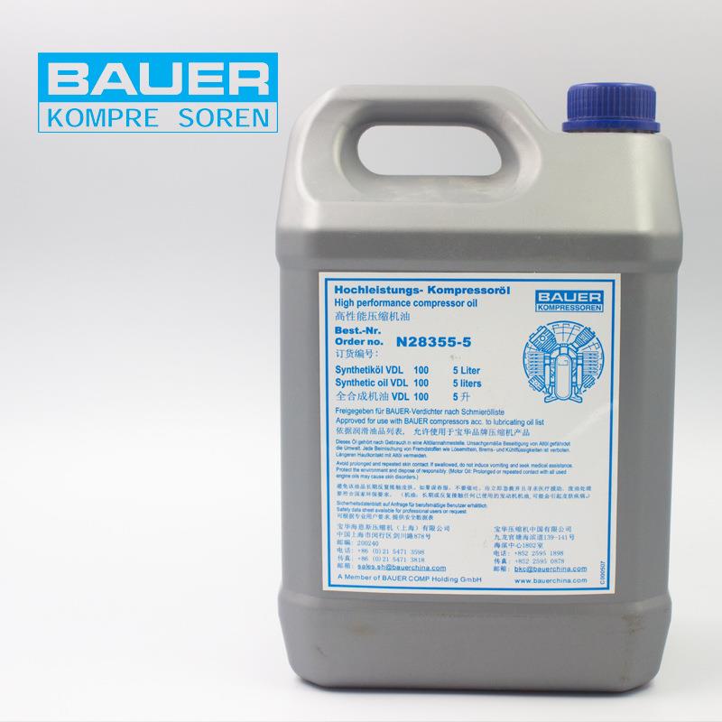 BAUER宝华 N28355充气泵机油 juniorII BAUER250