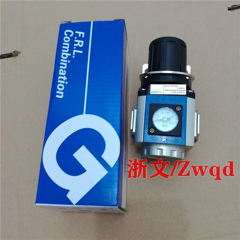 气体减压阀GR200-08 06 GR300-08 GR300-10 GR400-15调压阀