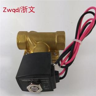 VXD2150 4G1 4G1电磁阀铜体二通 VXD2140 5G1