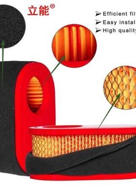 立能割草机配件空滤套装适用于951-12260 Troy-Bilt LS27 LS33