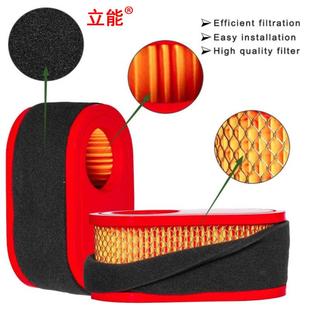 适用于951 LS27 12260 Bilt LS33 Troy 立能割草机配件空滤套装