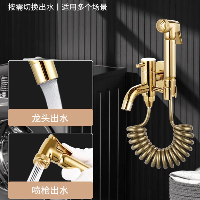 马桶喷枪伴侣套装家装卫浴拖把池喷头水嘴套装洗衣机水龙头冲洗器