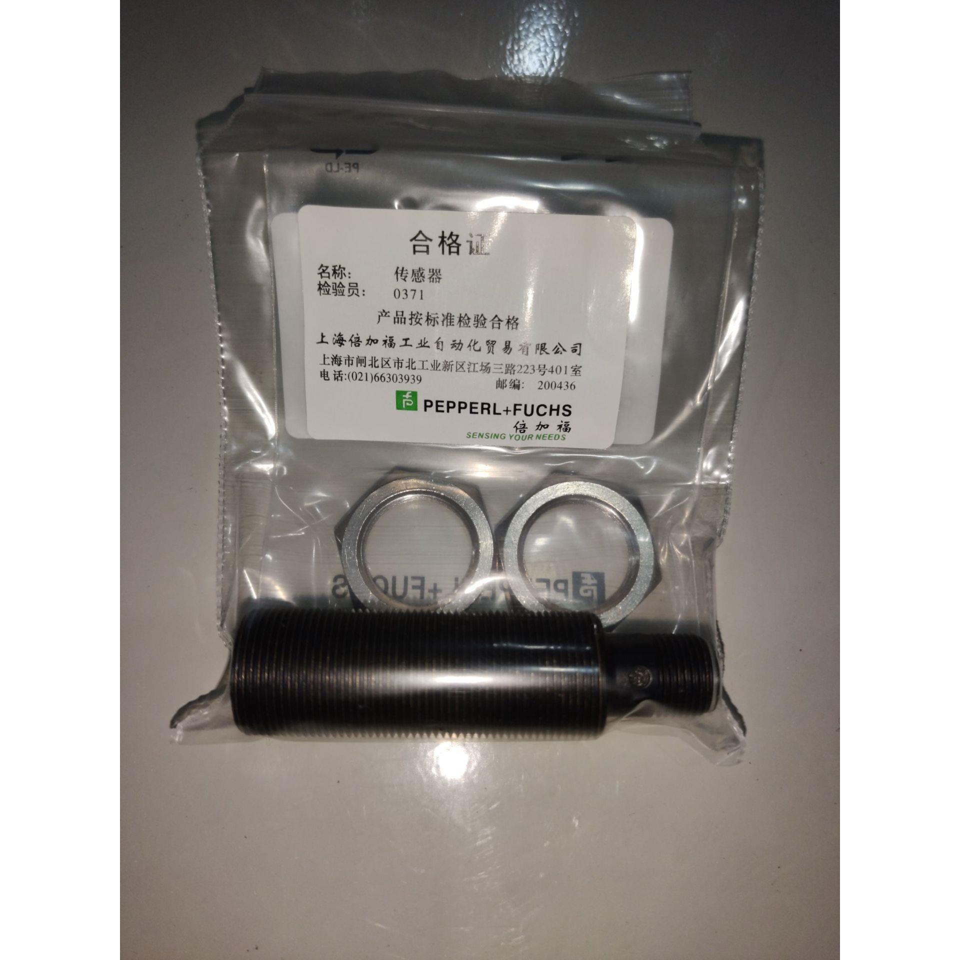 全新NRB8-18GM50-E2-C-V1接近传感器 直流三线电感式开关接近开关