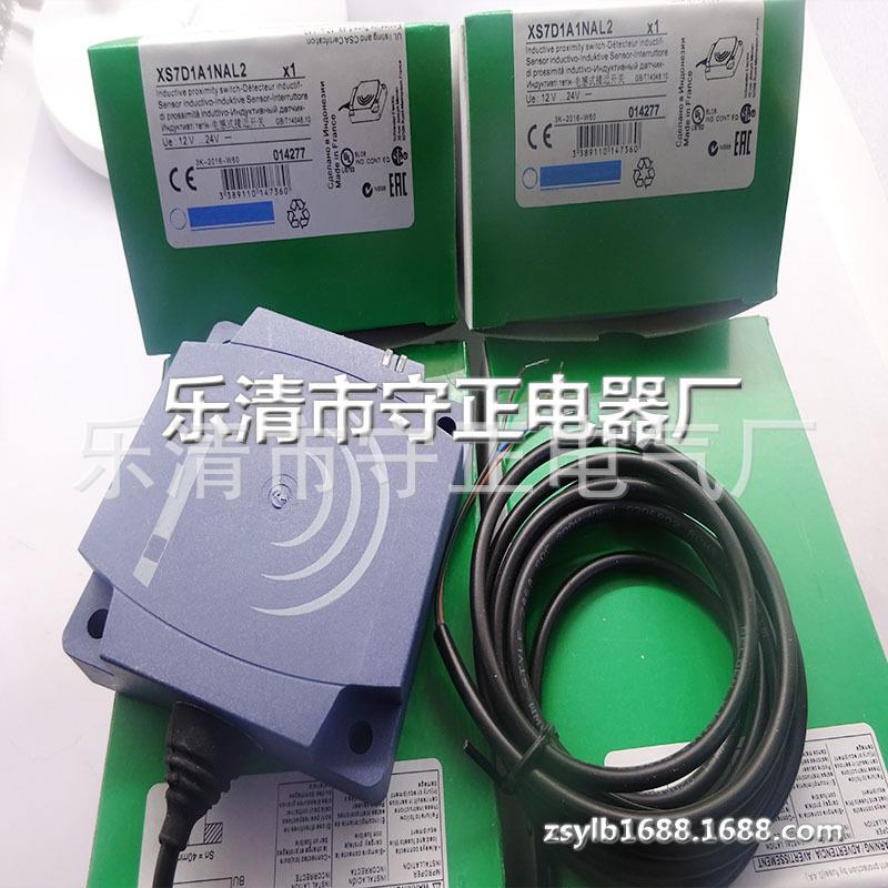 全新方形传感器XS7D1A1NAL2接近开关 质保一年
