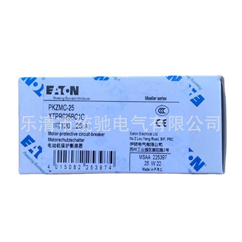 EATON/伊顿穆勒 PKZMC-25 20-25A电动机保护断路器XTPR025BC1C