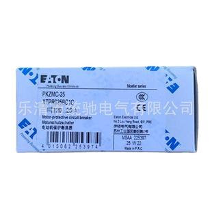 EATON PKZMC 25A电动机保护断路器XTPR025BC1C 伊顿穆勒