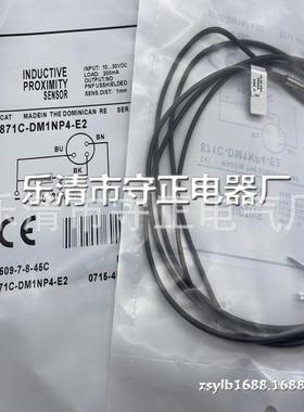 全新 接近开关 871C-DM1NP4-E2 871C-DM1NN4-E2 传感器 质保一年