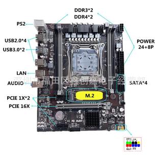 3电脑主板 2666V3cpu套装 2678 D3内存E5 全新X99主板LGA2011