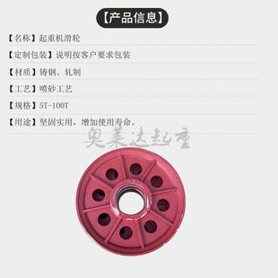 实力厂家直供20T天车滑轮组双梁行车吊钩动滑轮