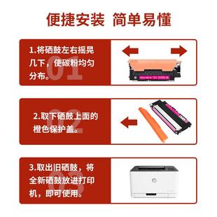 01激光打印机硒鼓墨盒4ZB95A粉盒墨粉碳粉 1801 适用惠普HP SEOLA