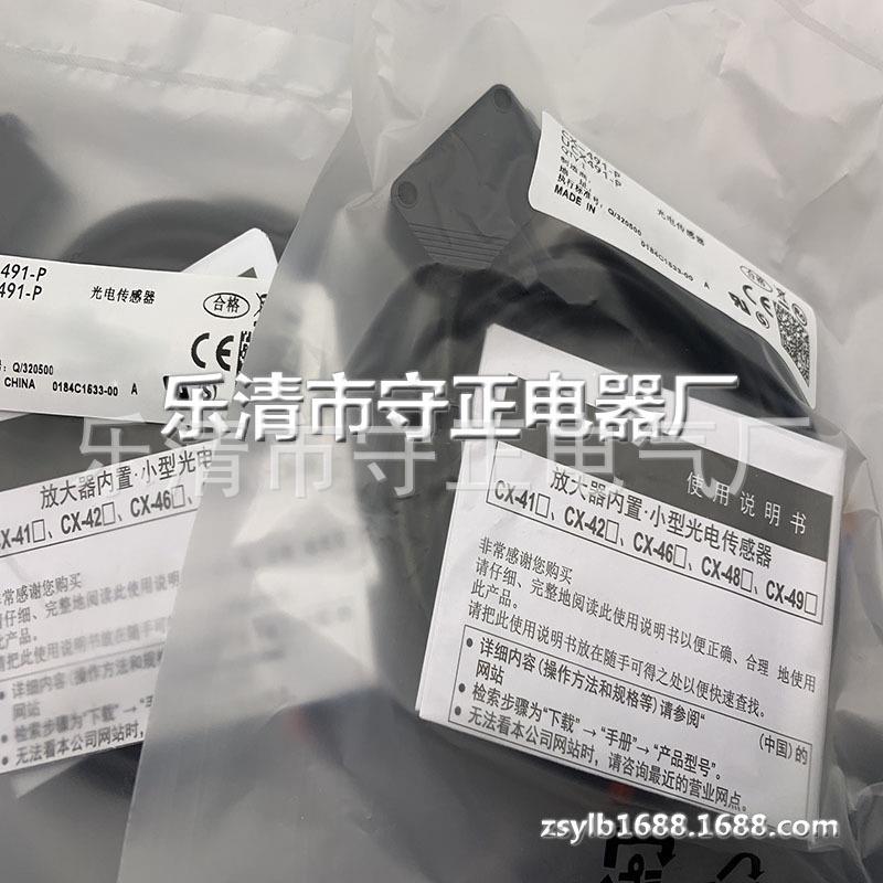 CX-481-P-C5 CX-482-P-C5 CX-483-P-C5 CX-491-P-C5 CX-493-P-C5