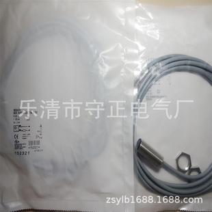 516 05感应开关 3019 质保一年 全新传感器BES