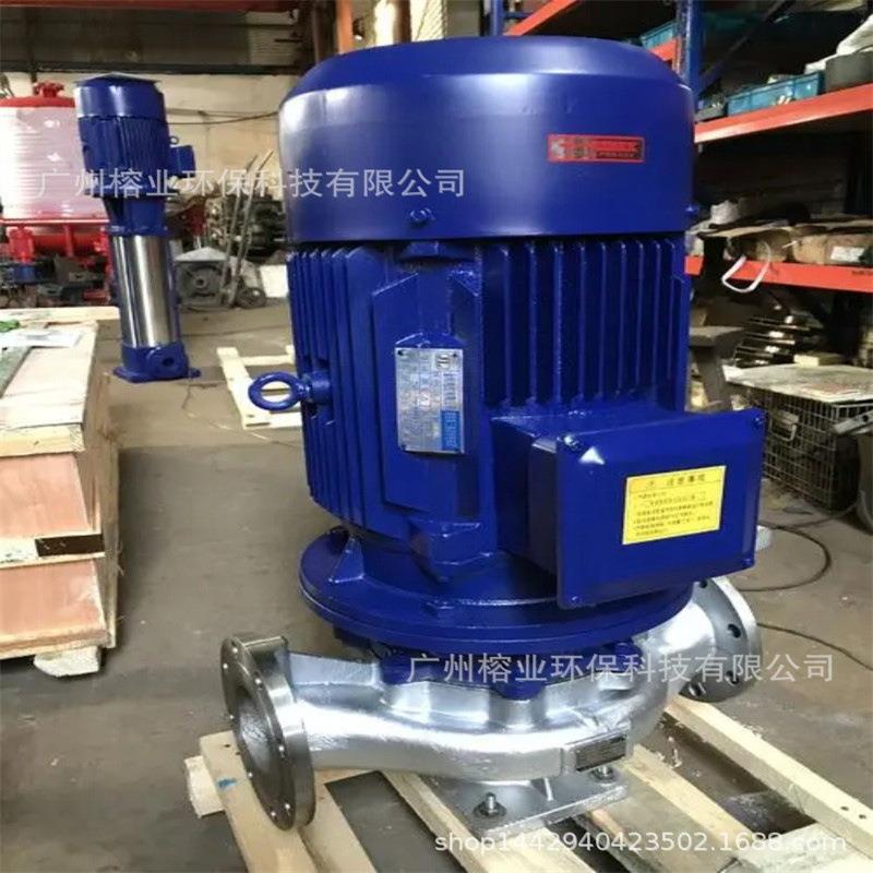 IHG100-160立式管道离心泵IRG循环泵ISW离心管道泵ISG80-125大耐