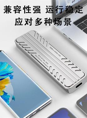 M.2 NVME SSD移动硬盘盒JMS583主控USB3.2 Gen2 10Gbps 高速固态