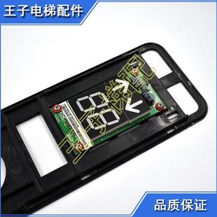 H02适用通力 H03 电梯显示板外呼板KM863190G01 KM50017288G11