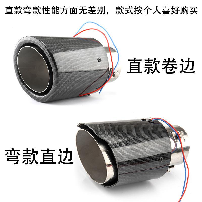 跨境汽车改装碳纹发光尾喉 摩托车喷火效果LED灯不锈钢排气管