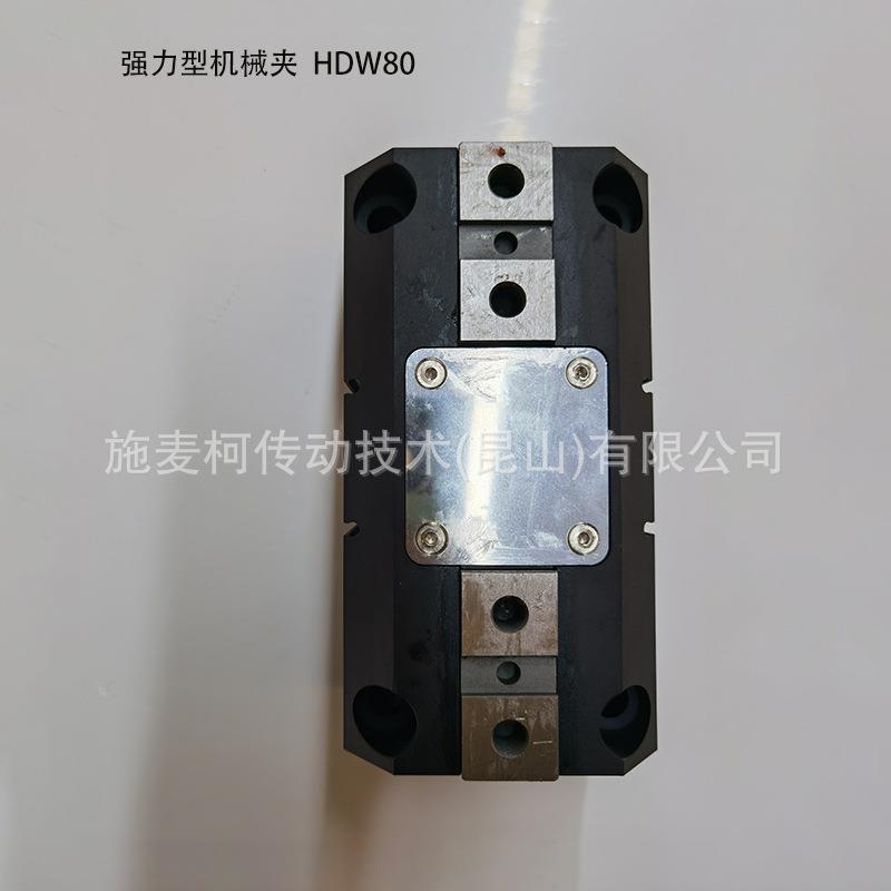 气立可CHELIC 强力型机械夹 HDW,HMW系列 HDW63 【官方正品】