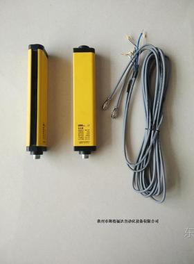 现货LNTECH莱恩光电保护器SNA0840NPN红外线光栅SNA1240安全光幕