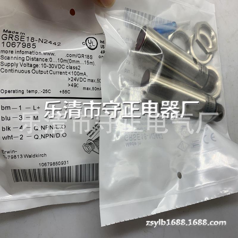 全新 光电开关传感器 GRSE18-P2422 GRSE18-N2422 质保一年 现货