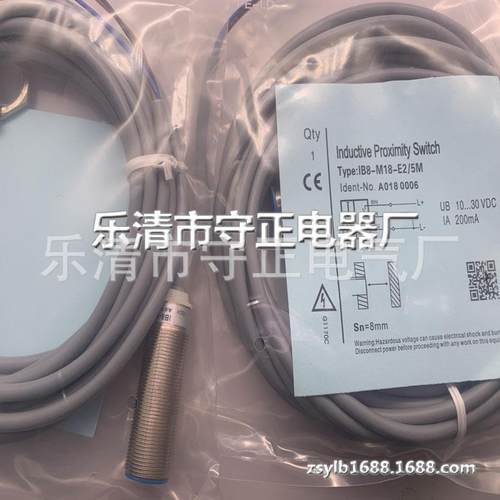 现货 传感器 IB8-M18-T0 IB8-M18-T1 接近开关 全新