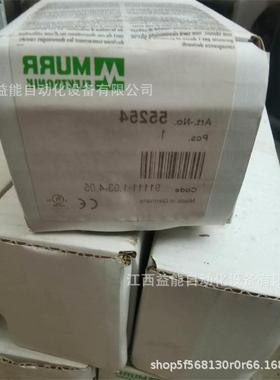 55254 穆尔模块库存现货 实物拍摄 顺丰包邮 议价销售 议价