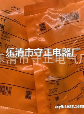 全新插件式传感器II5452接近开关 质保一年