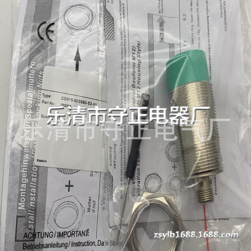 全新 接近开关 CCN15-30GS60-E0-V1 CCN15-30GS60-E2-V1 传感器