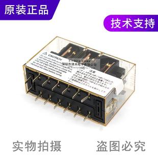 正品 安全继电器 4A2B DC24V G7S 全新原装