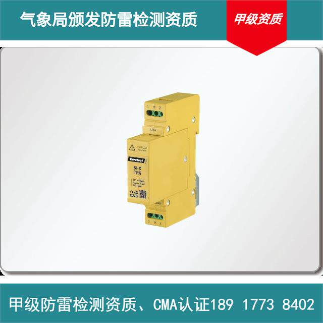 供应PMD40系列电源避雷器(图)其他防雷电设备否详见产品说明否详