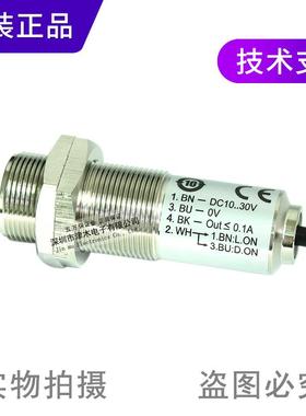 原装正品OPTEX奥普士CDD-40N-IR代替CDD-40N光电传感器NPN反射M18