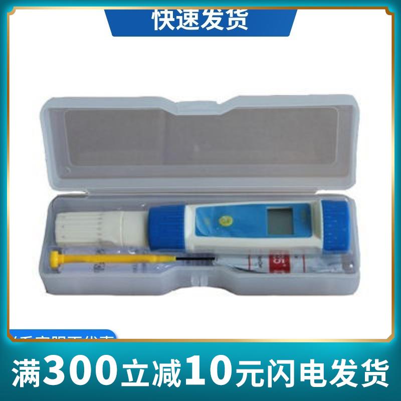 上海海恒水专家RPB10笔式PH计笔式酸度计食品养殖PH值测定仪