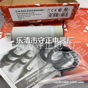接近开关 CA30CAN25NAM1 全新 传感器 现货供应