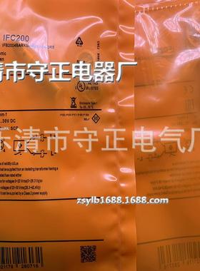 全新 接近开关 IFC202 传感器 质保一年