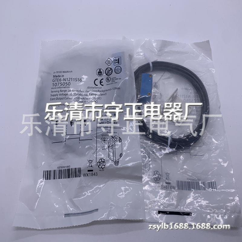 全新 GTE6-N1231S95 GTE6-N1201S94 GTE6-N1211S96 GTE6-N1201S72