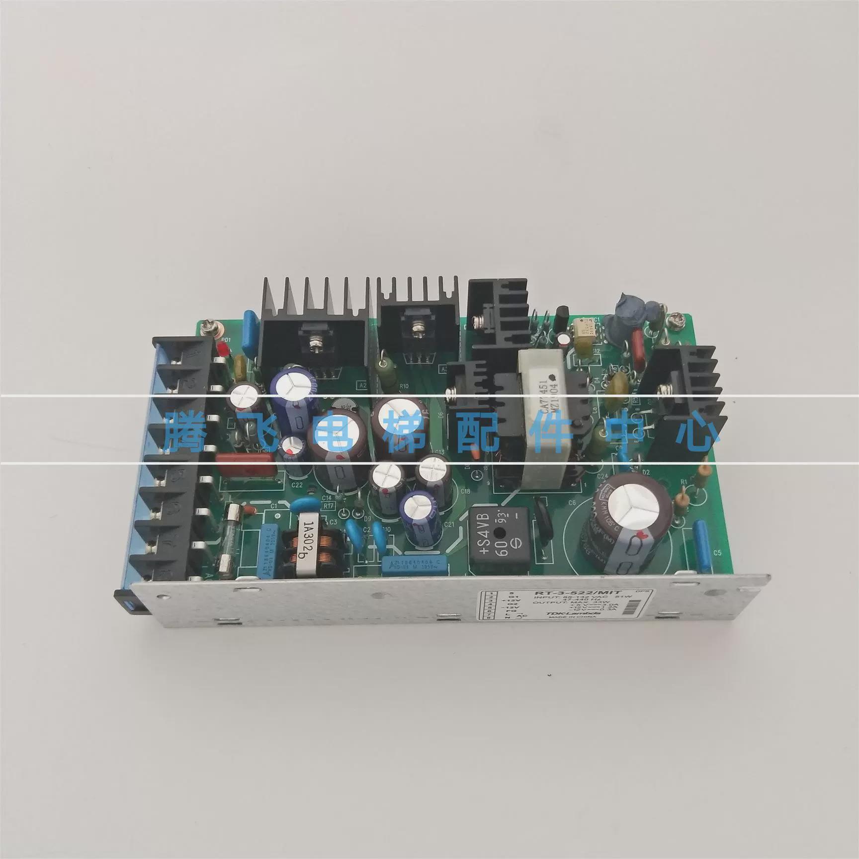 三菱电梯控制柜电源板/RT-3-522/CEM-394V-0主板开关全新