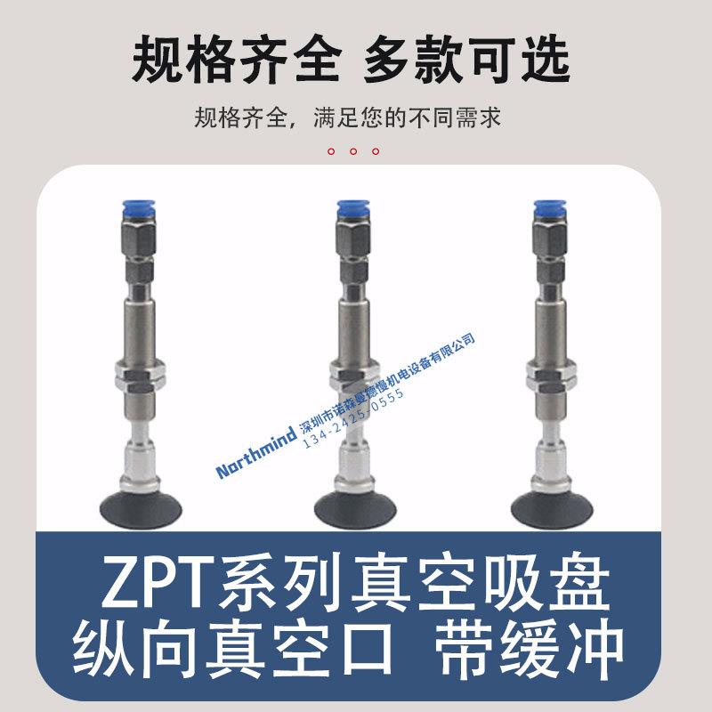 SMC型真空平型吸盘32UGNJ40-06-A10 50UGSJ20 ZPT25UGNJ50-06-A10