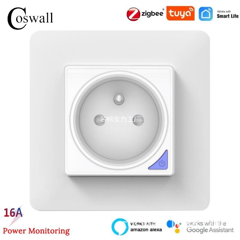 塑胶面板WIFI zigbee Tuya智能欧标欧规墙壁插座 带电量统计Alexa