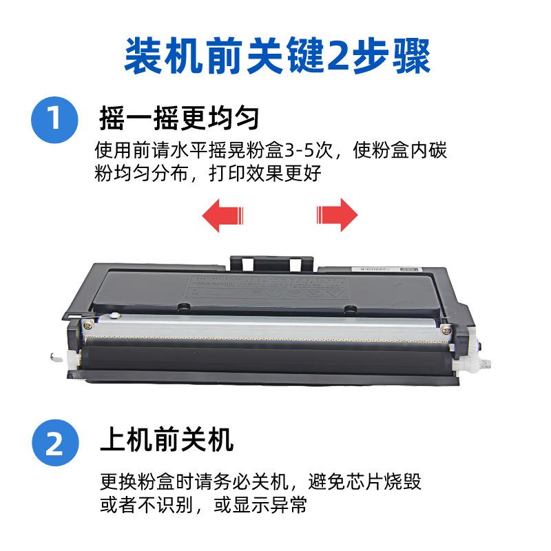 长秋适用立思辰GA7030dn/TN328粉盒3030/3032墨盒SP1800/7029硒鼓