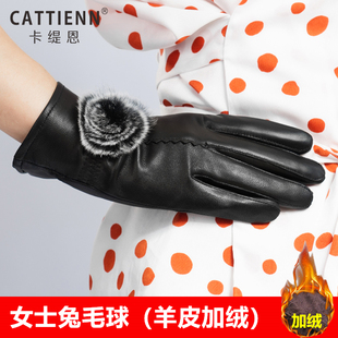 真皮手套女士羊皮兔毛球冬季保暖加绒加厚薄款骑行冬天可爱韩版