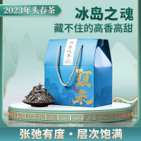 希必奇2023年头春冰岛地界普洱茶生茶散茶250g茶叶礼盒