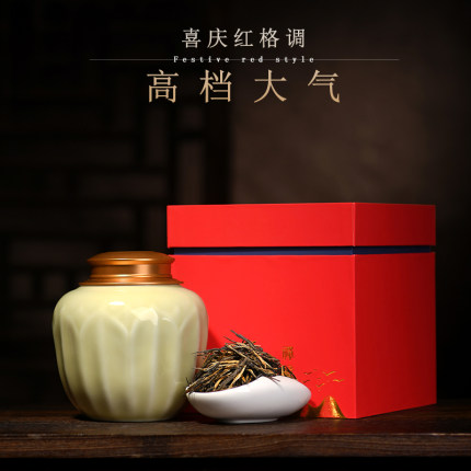希必奇茶叶 云南凤庆古树红滇红红茶蜜香金芽功夫红茶礼盒装 300g
