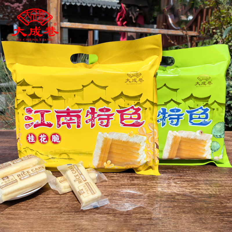 无锡特产大成巷桂花脆莲子脆米饼非油炸膨化零食饼干休闲小吃糕点