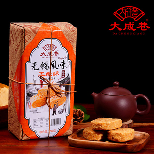无锡特产大成巷五绝酥花生酥糖老式点心糕点营养早餐桂花芝麻椒盐
