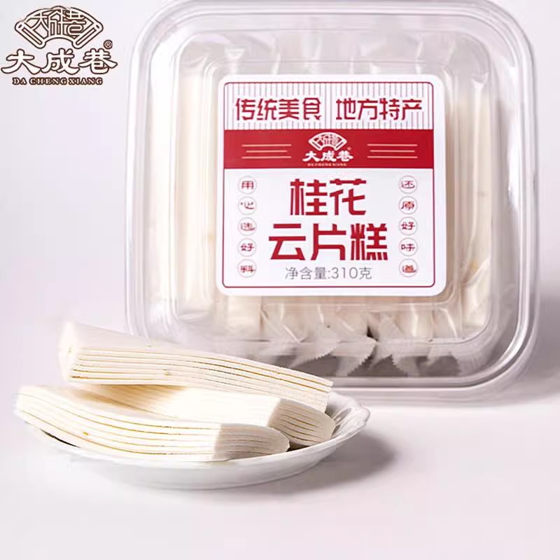 大成巷无锡特产310g桂花云片糕江南中式点心糕点零食独立小包装