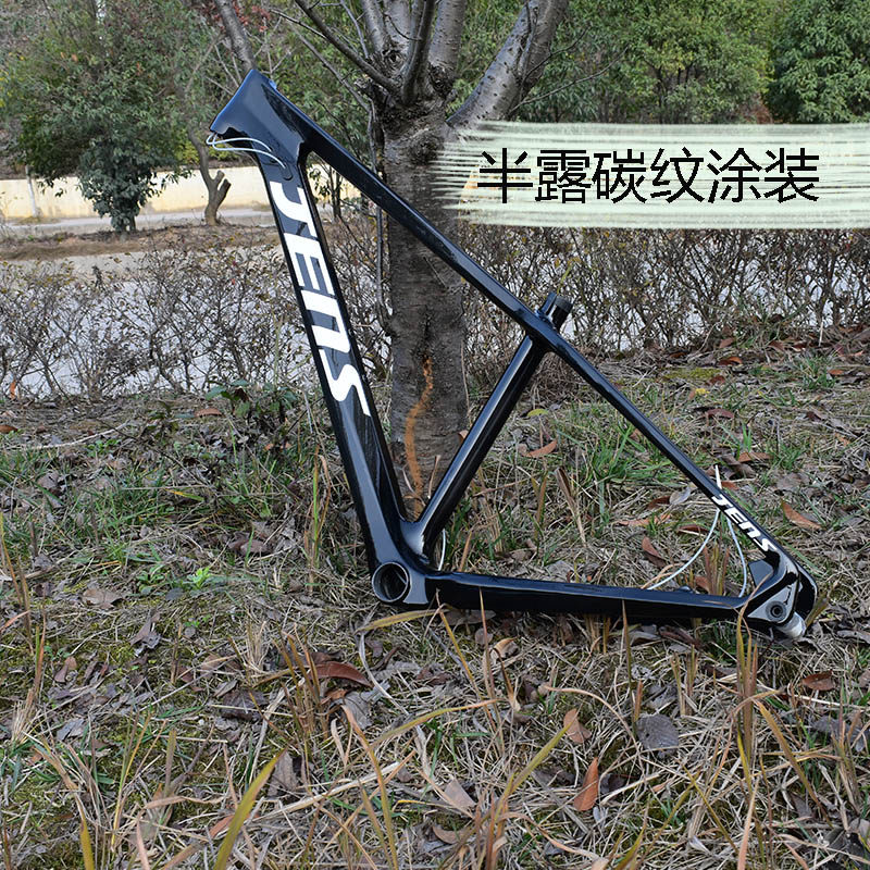 东丽t700碳纤维29寸硬尾山地车xc老金自行车车架b站jens金丝品牌