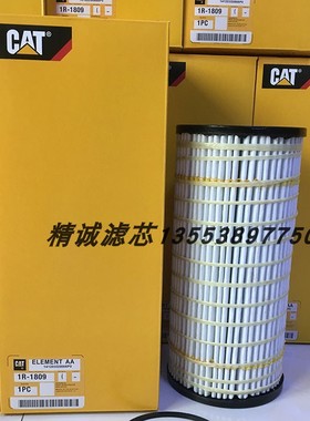 卡特液压滤芯1R-1809 328-3655 HF35515 338-3540 P569614 PT9407