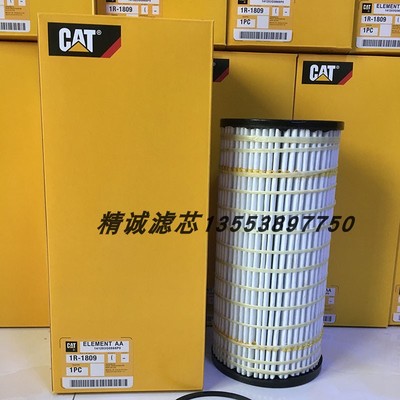 卡特液压滤芯1R-1809 328-3655 HF35515 338-3540 P569614 PT9407