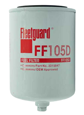 柴油滤芯FF105D 3315847 3301519 CX0811 FT0810 P550106 滤清器