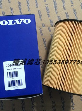 沃尔沃机油滤芯20998807  P550820  P550905 2596171C91 11110427