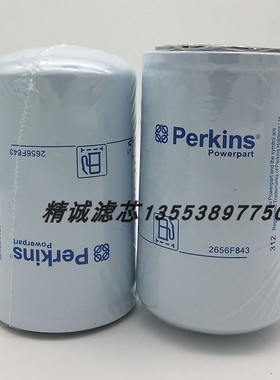 帕金斯柴油滤芯2656F843 299-8229 BF7990 2719385 P502504 FF261